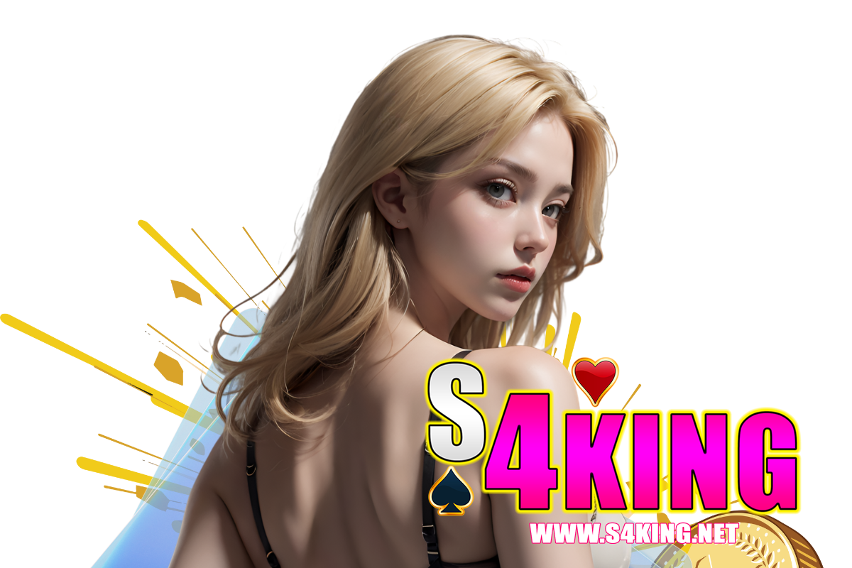s4king สล็อต